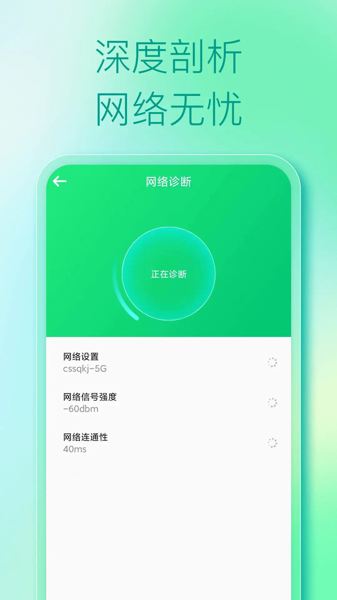 精彩截图-WiFi免费钥匙2026官方新版