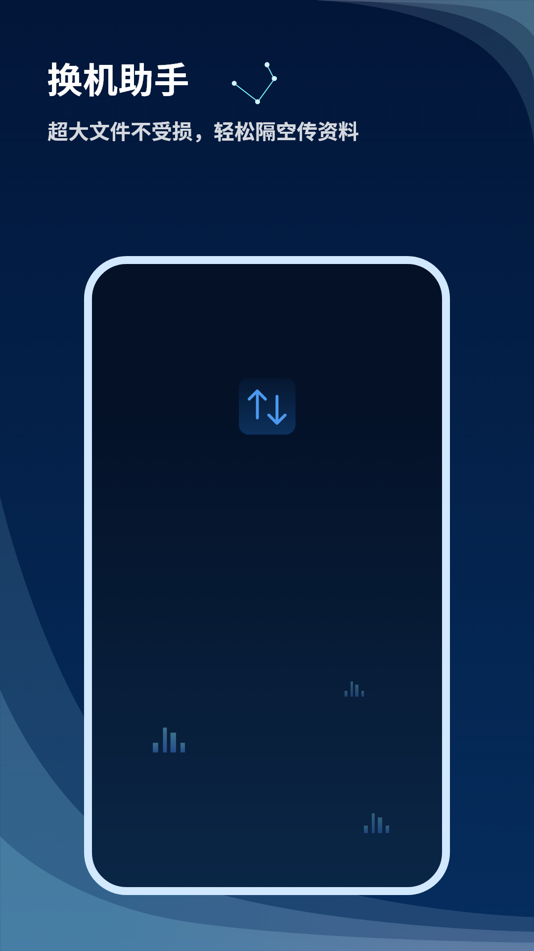 精彩截图-iso转移2026官方新版