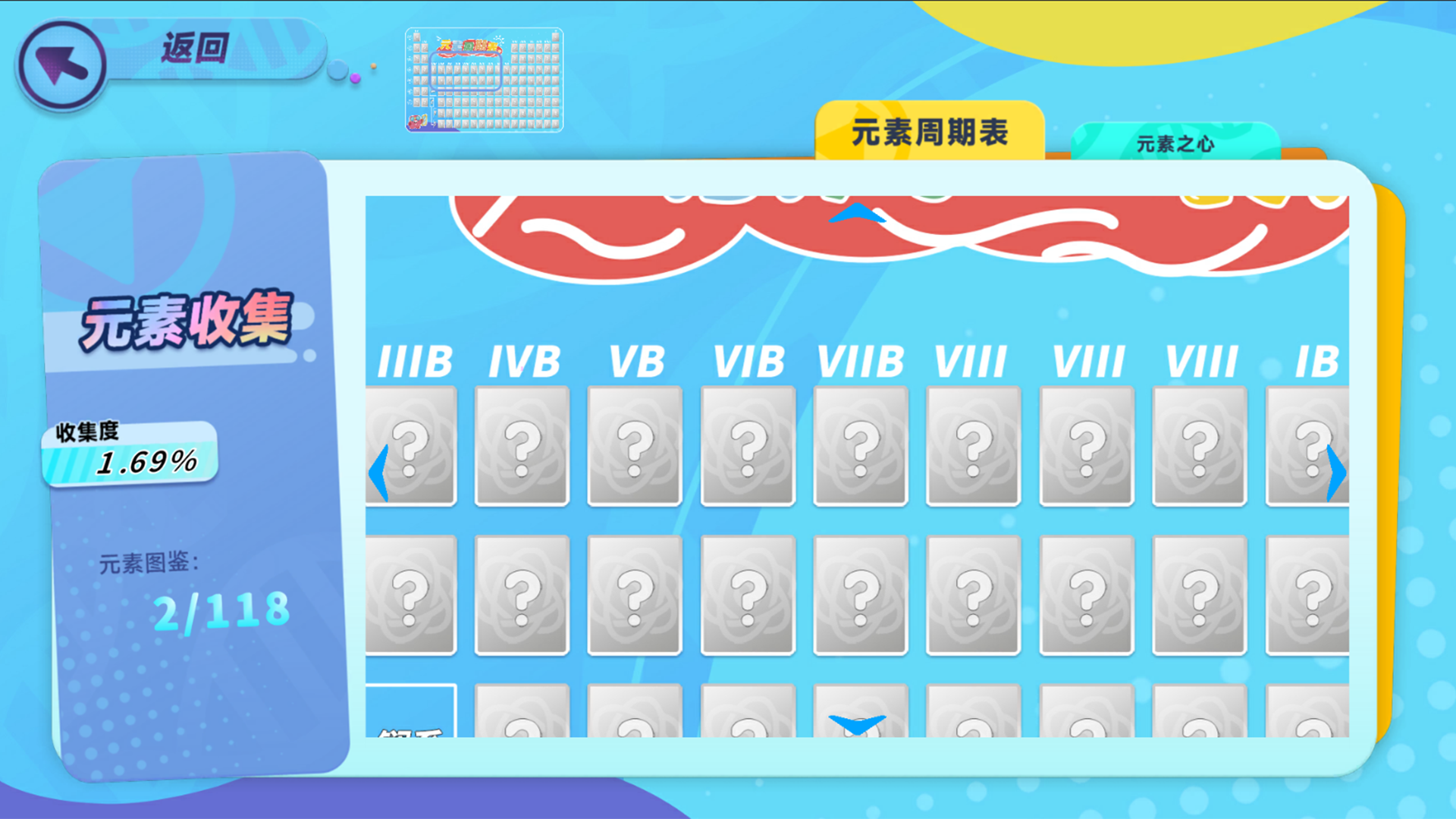 精彩截图-元素梦工厂2025官方新版