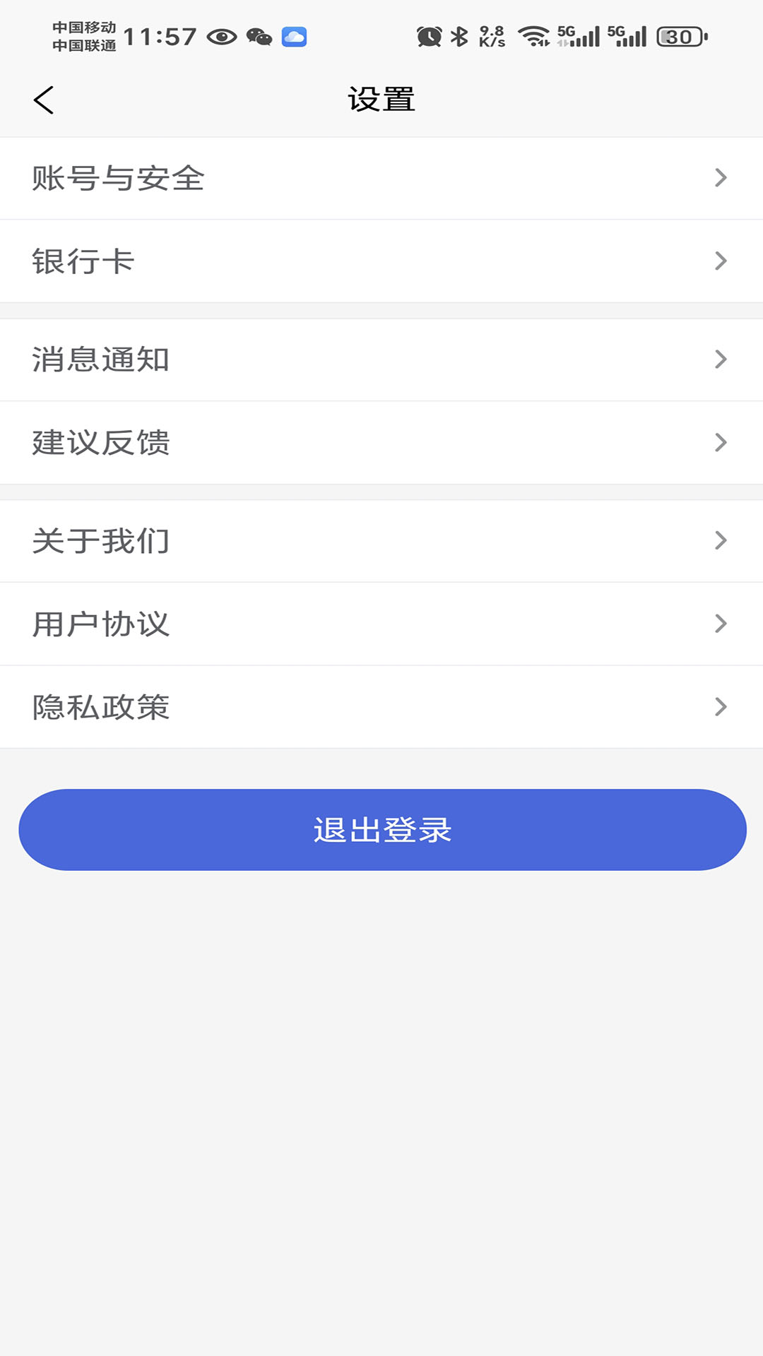 精彩截图-特格尔医生2025官方新版