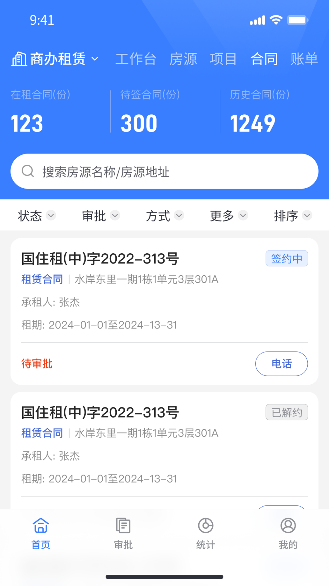 精彩截图-松萝2026官方新版