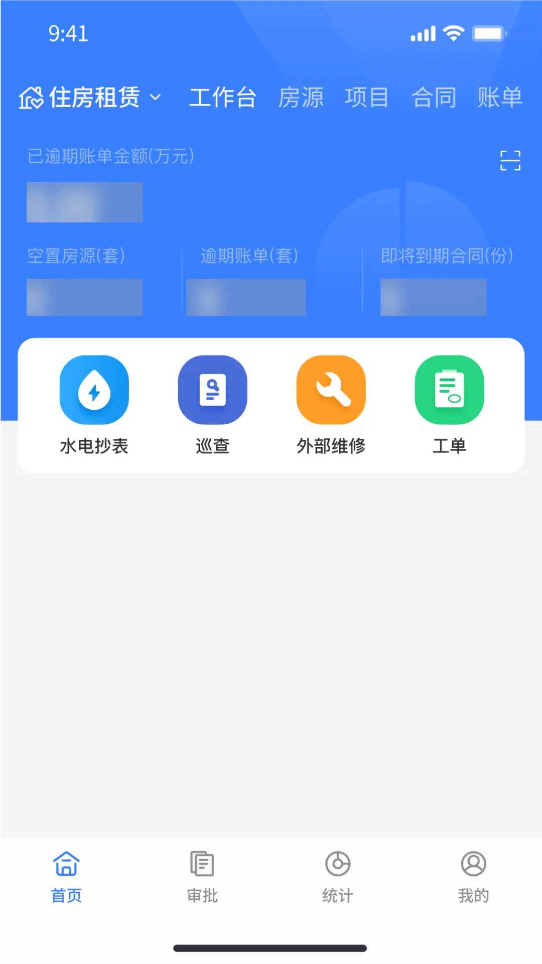 松萝 截图 2