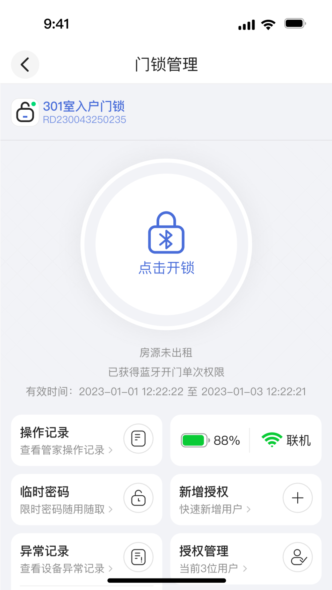 精彩截图-松萝2026官方新版
