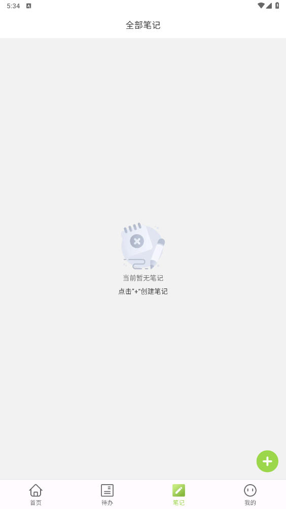 精彩截图-创云游戏软件2025官方新版
