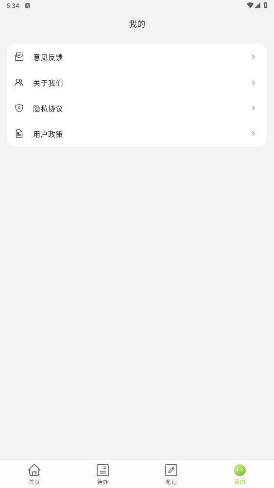 精彩截图-创云游戏软件2025官方新版