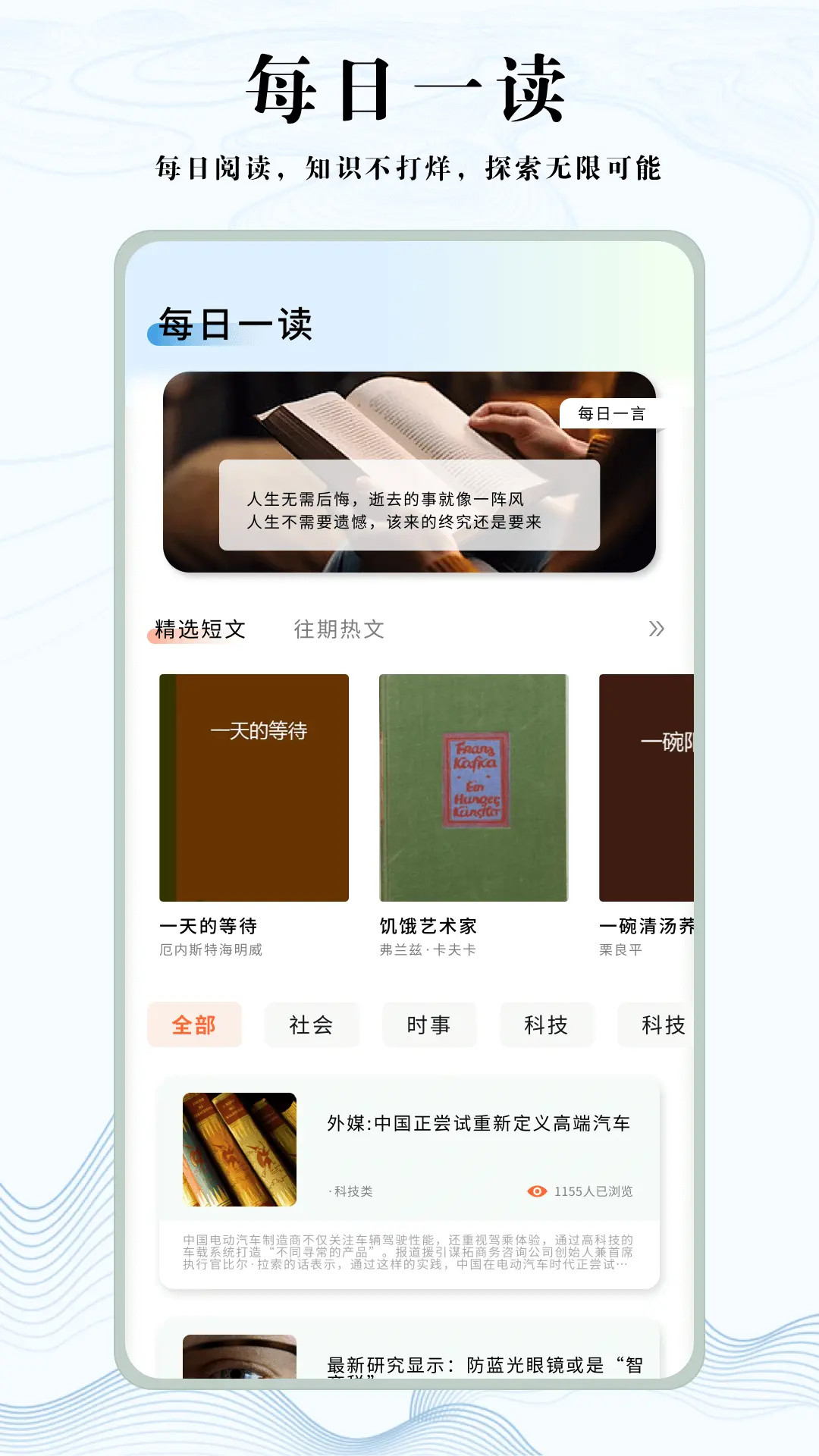 精彩截图-若初文学2025官方新版
