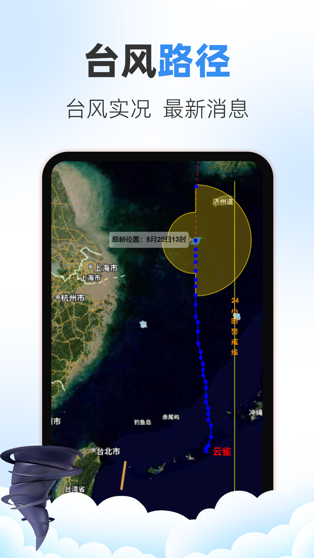 精彩截图-万年历iDays2026官方新版