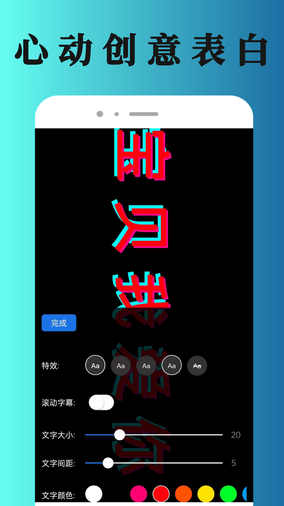 心动小镇安卓版高清截图