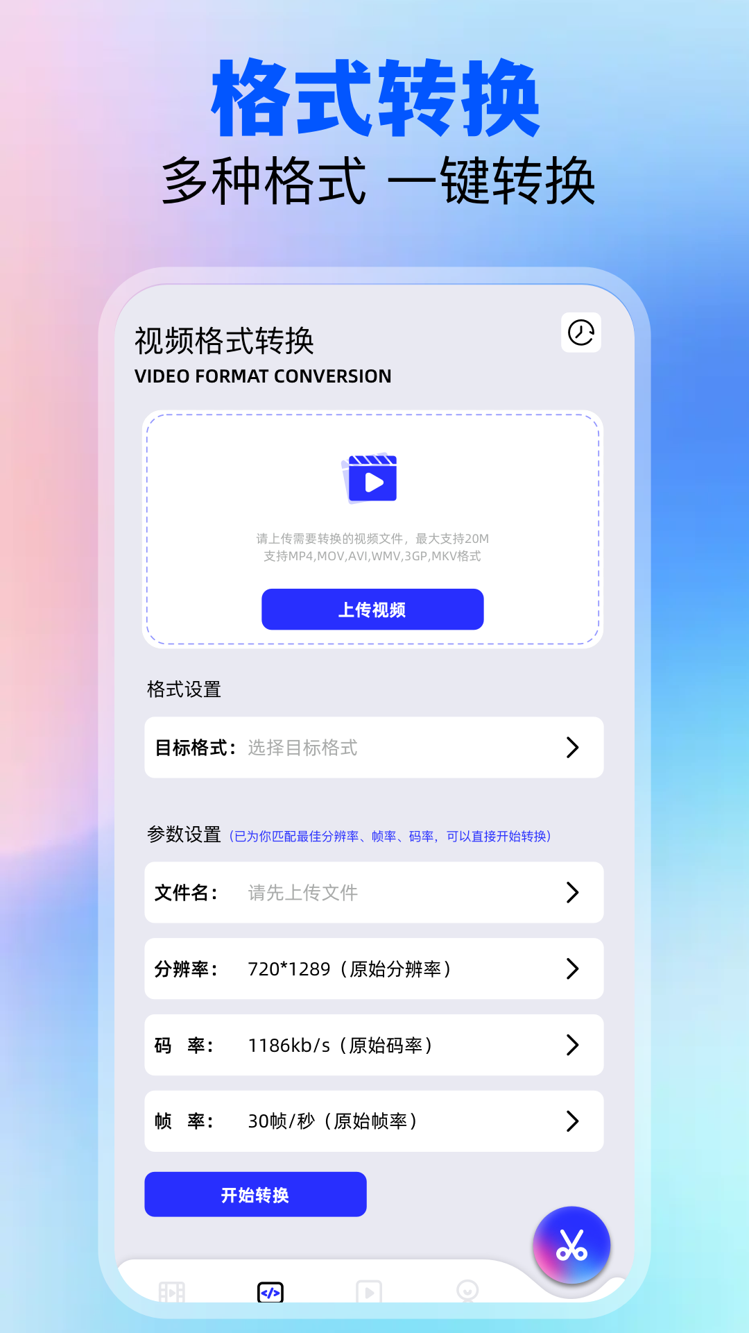精彩截图-创意工坊2026官方新版