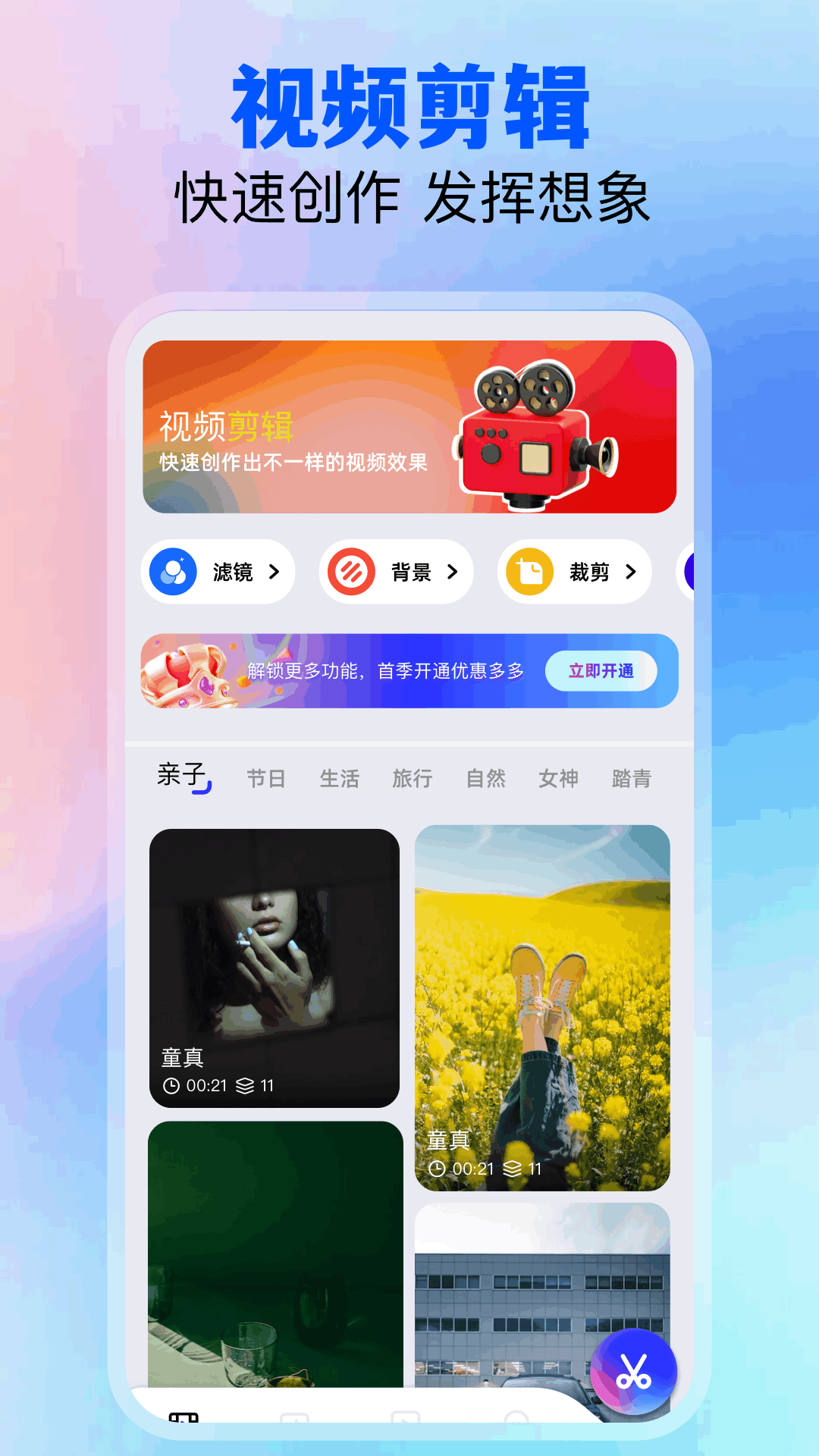 精彩截图-创意工坊2026官方新版