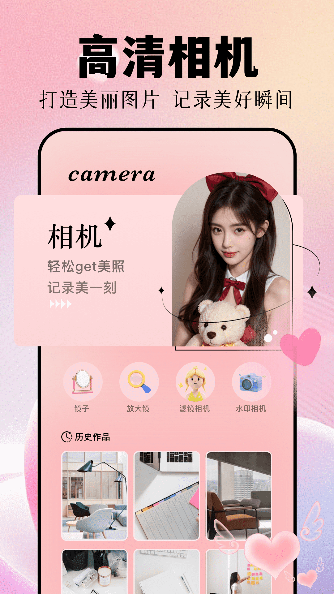 精彩截图-萌卡2026官方新版