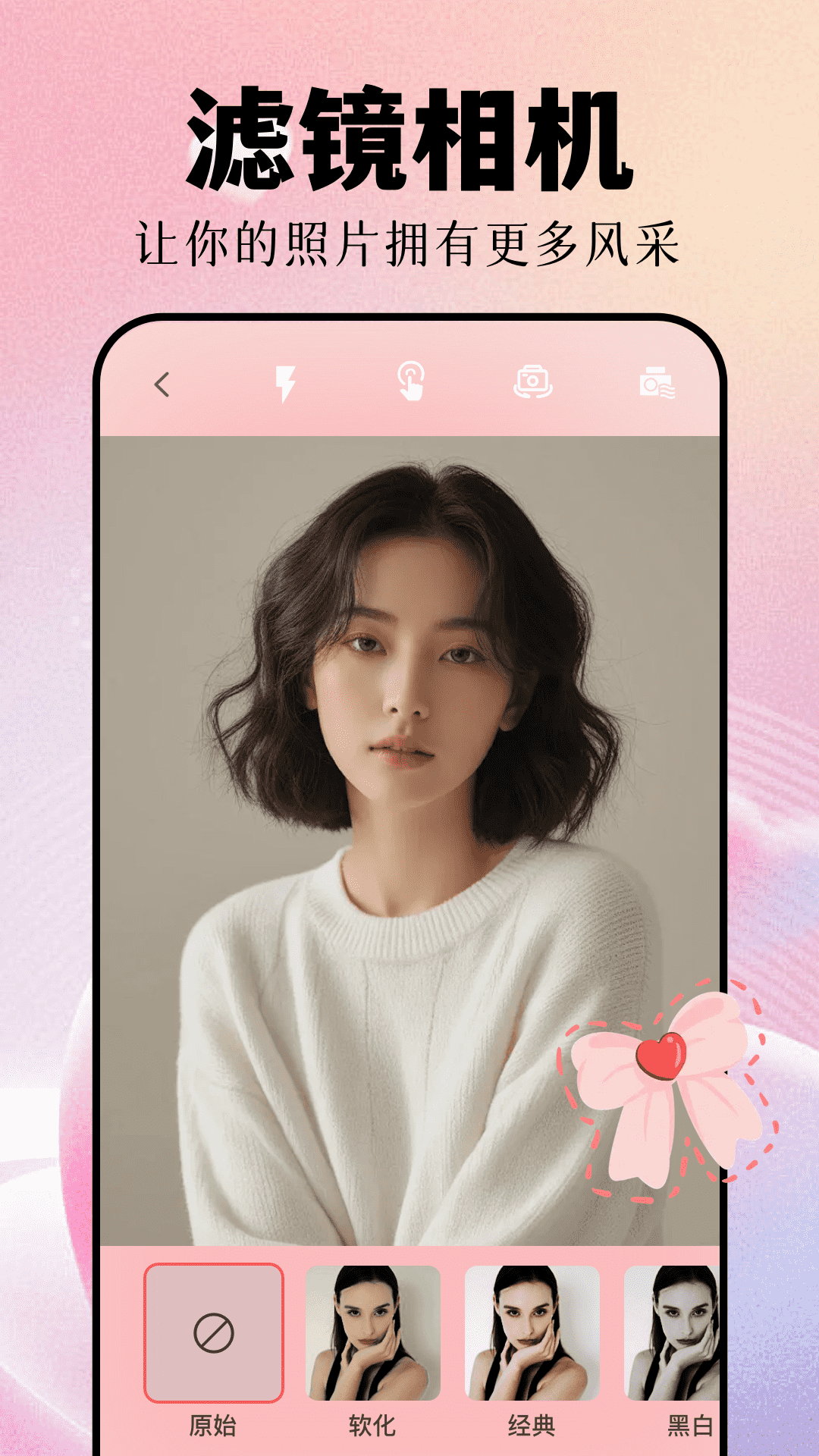 精彩截图-萌卡2026官方新版