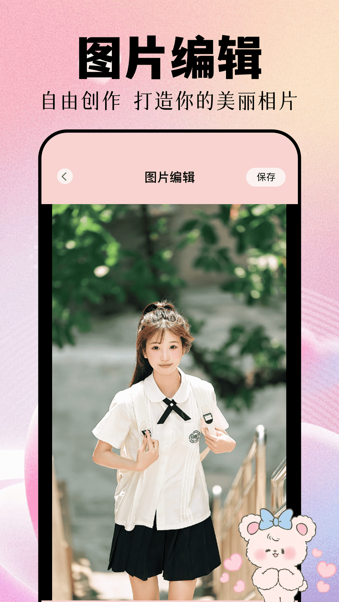 精彩截图-萌卡2026官方新版