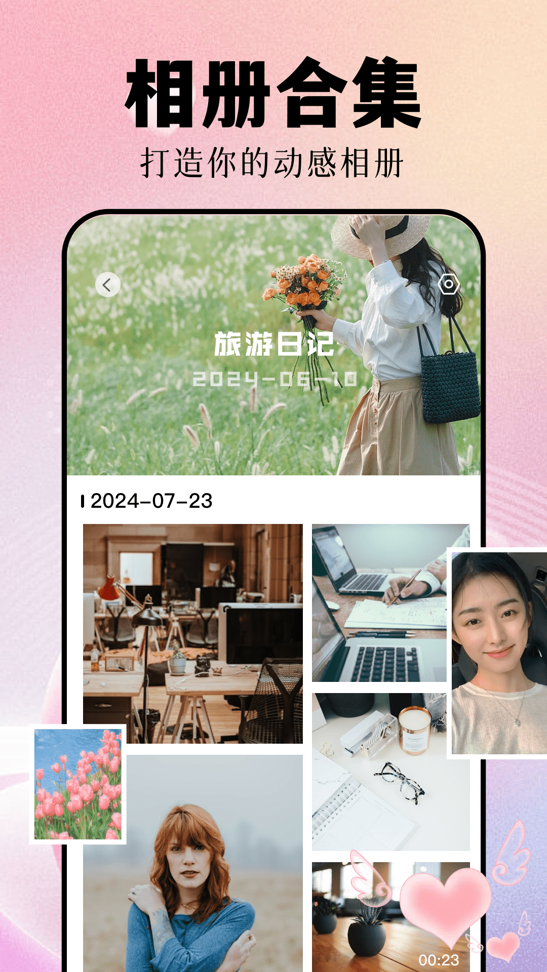 精彩截图-萌卡2026官方新版