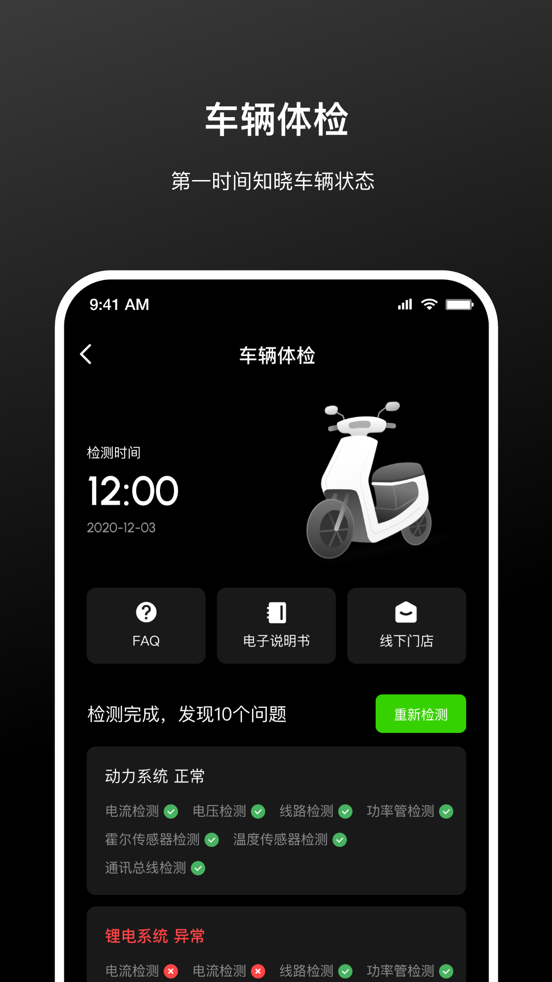 涂鸦出行 截图 2