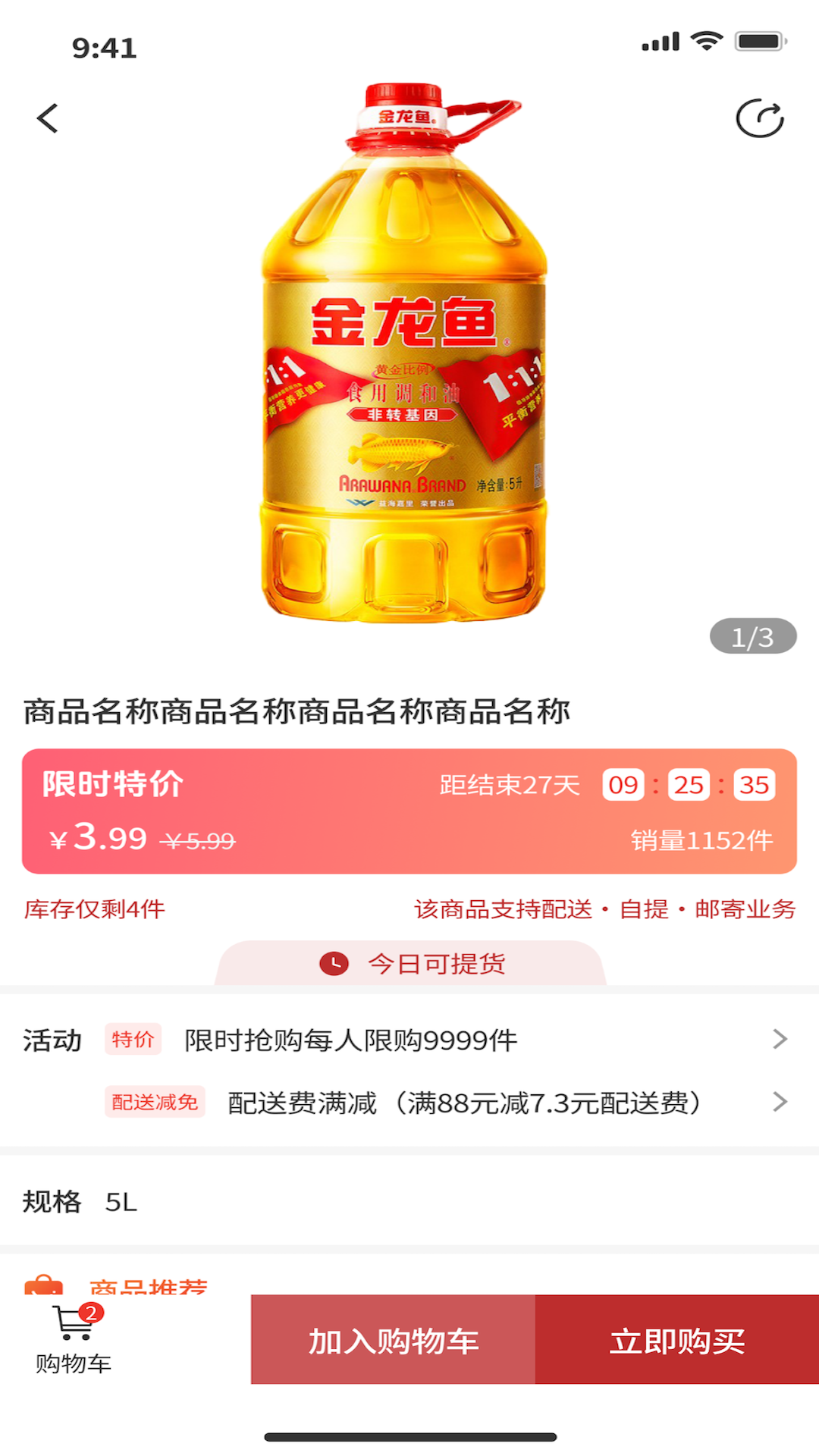 精彩截图-老邻居连锁2026官方新版