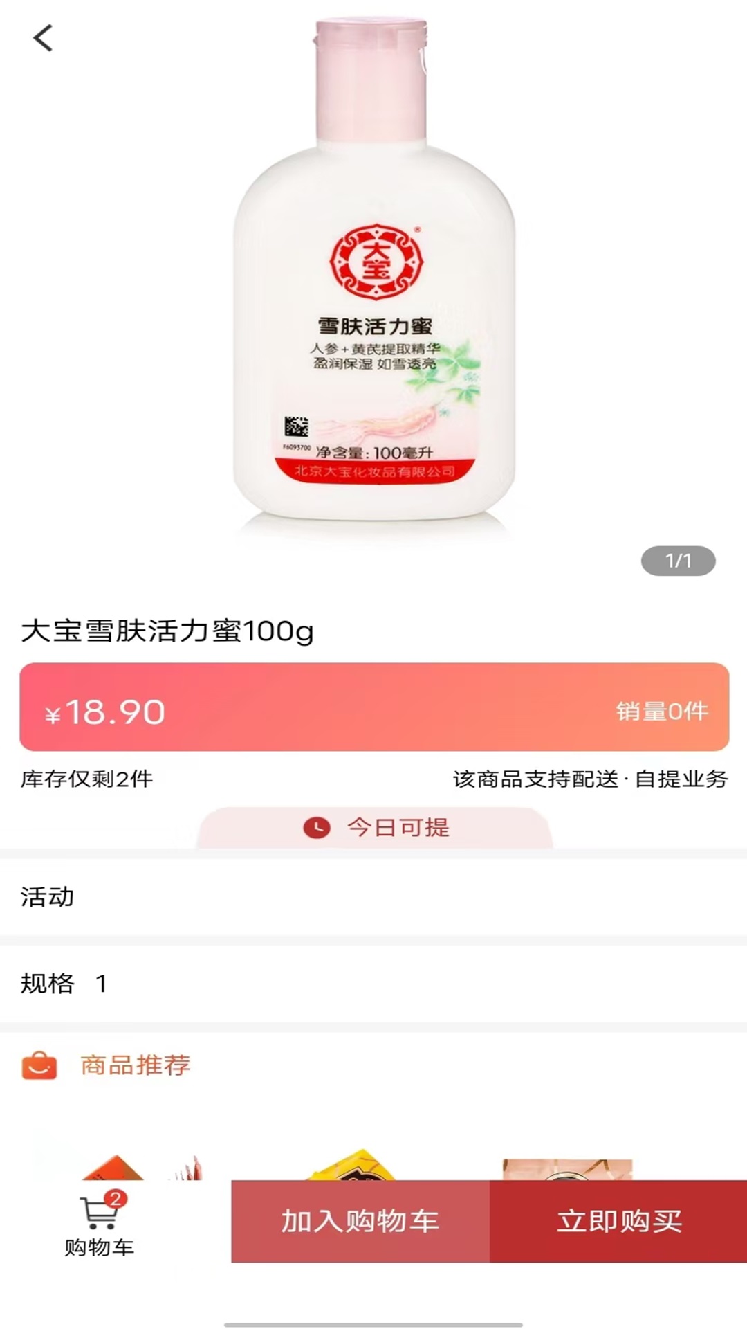 精彩截图-老邻居连锁2025官方新版