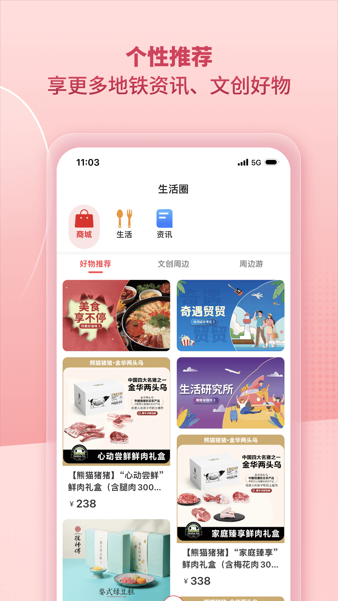 精彩截图-任我行2025官方新版