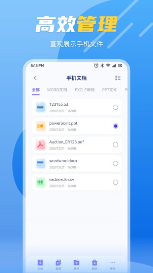 精彩截图-Mixplorer2024官方新版