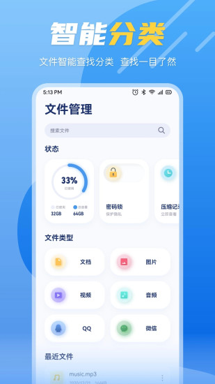 精彩截图-Mixplorer2024官方新版