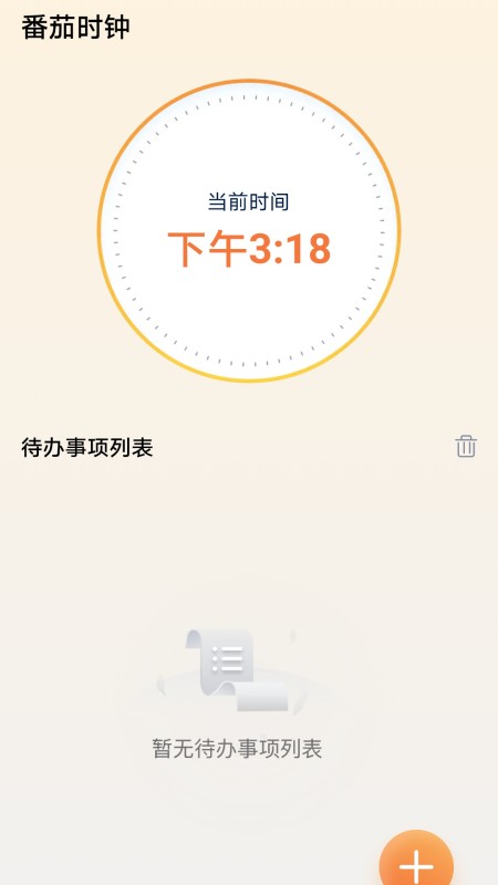 精彩截图-步步盈风2025官方新版