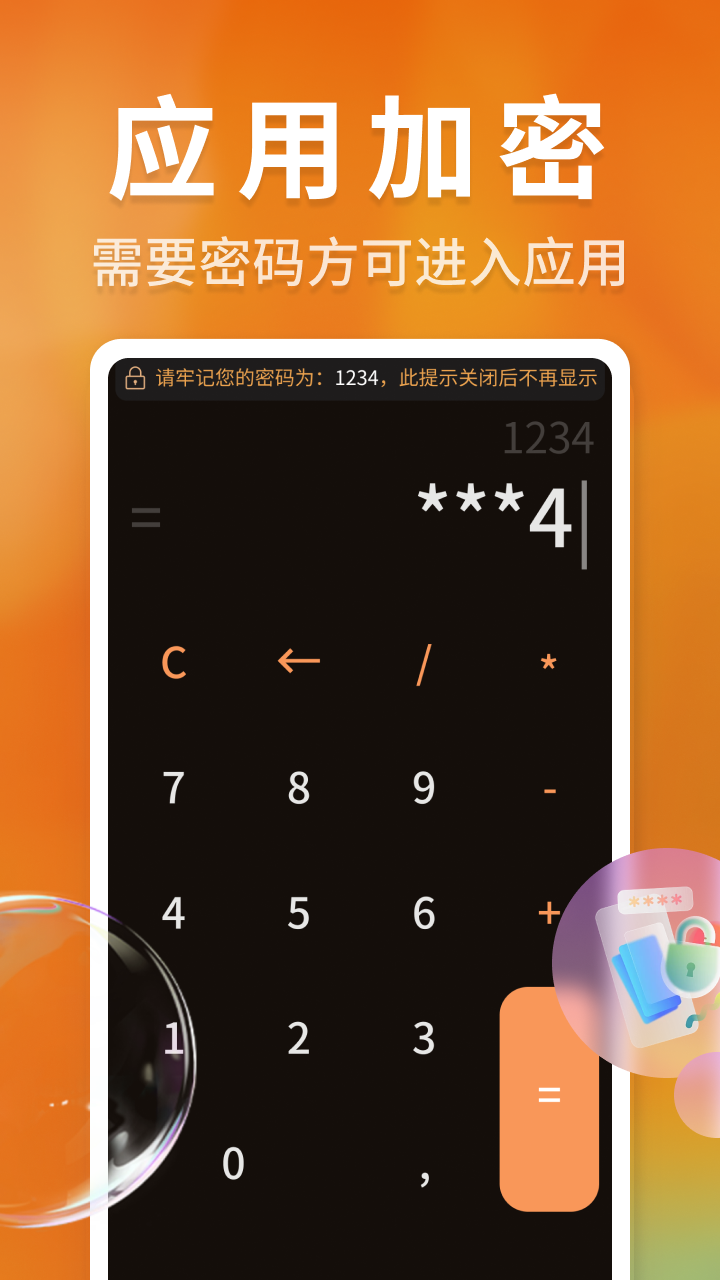 精彩截图-高清隐私播放器2025官方新版
