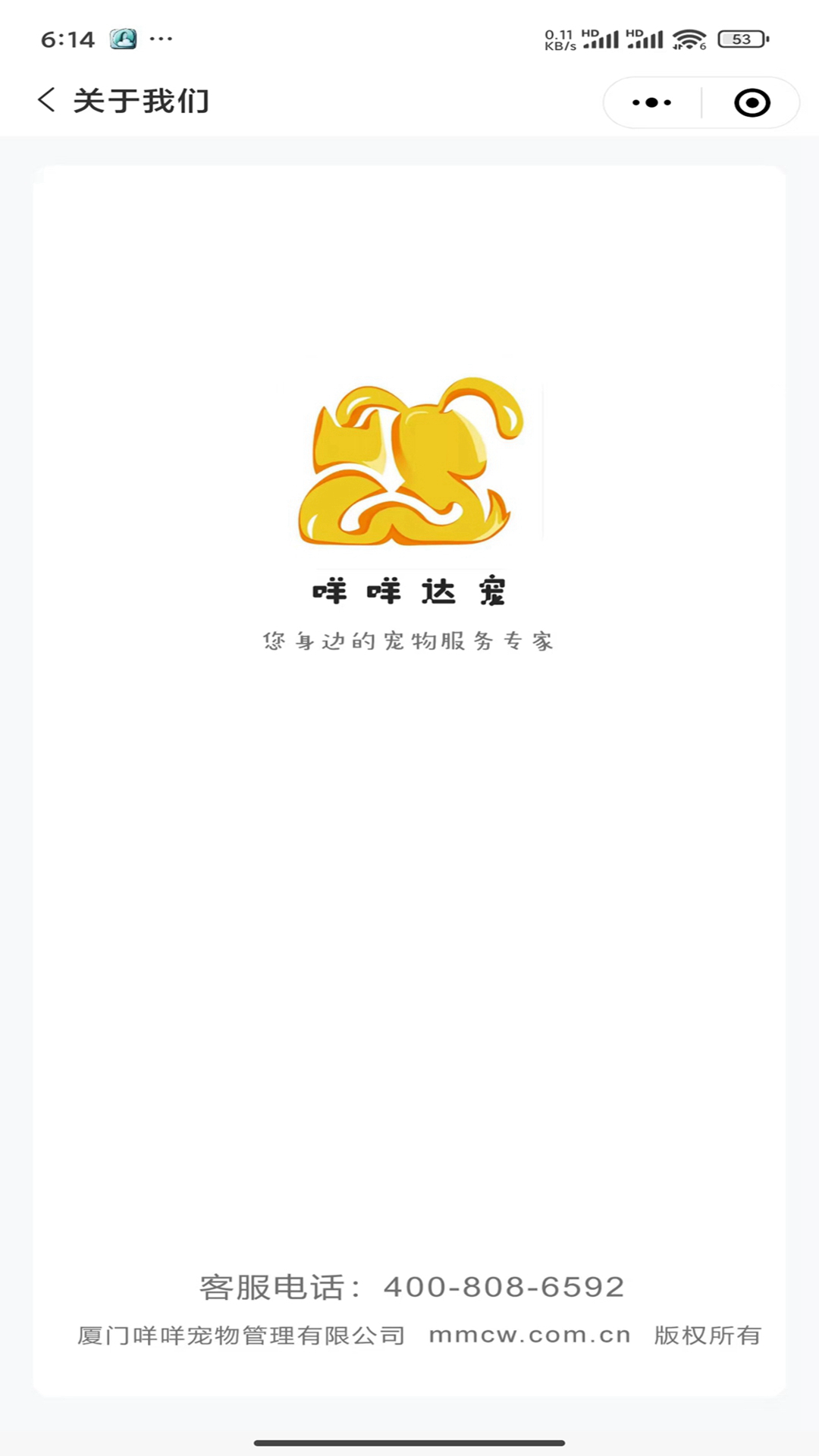 精彩截图-咩咩达宠2026官方新版