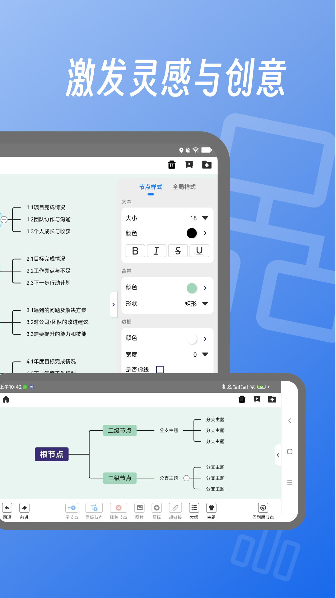 精彩截图-易图2026官方新版