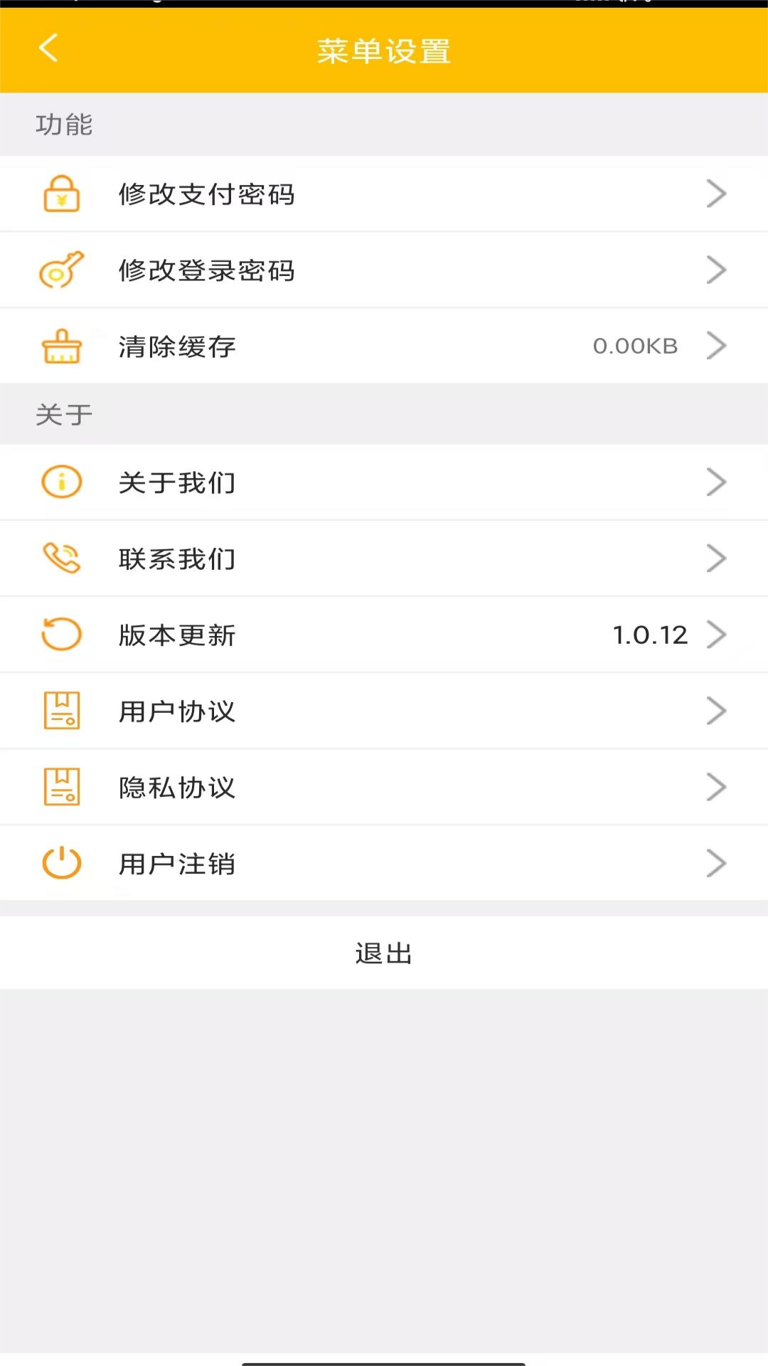 精彩截图-渝能慧运2025官方新版