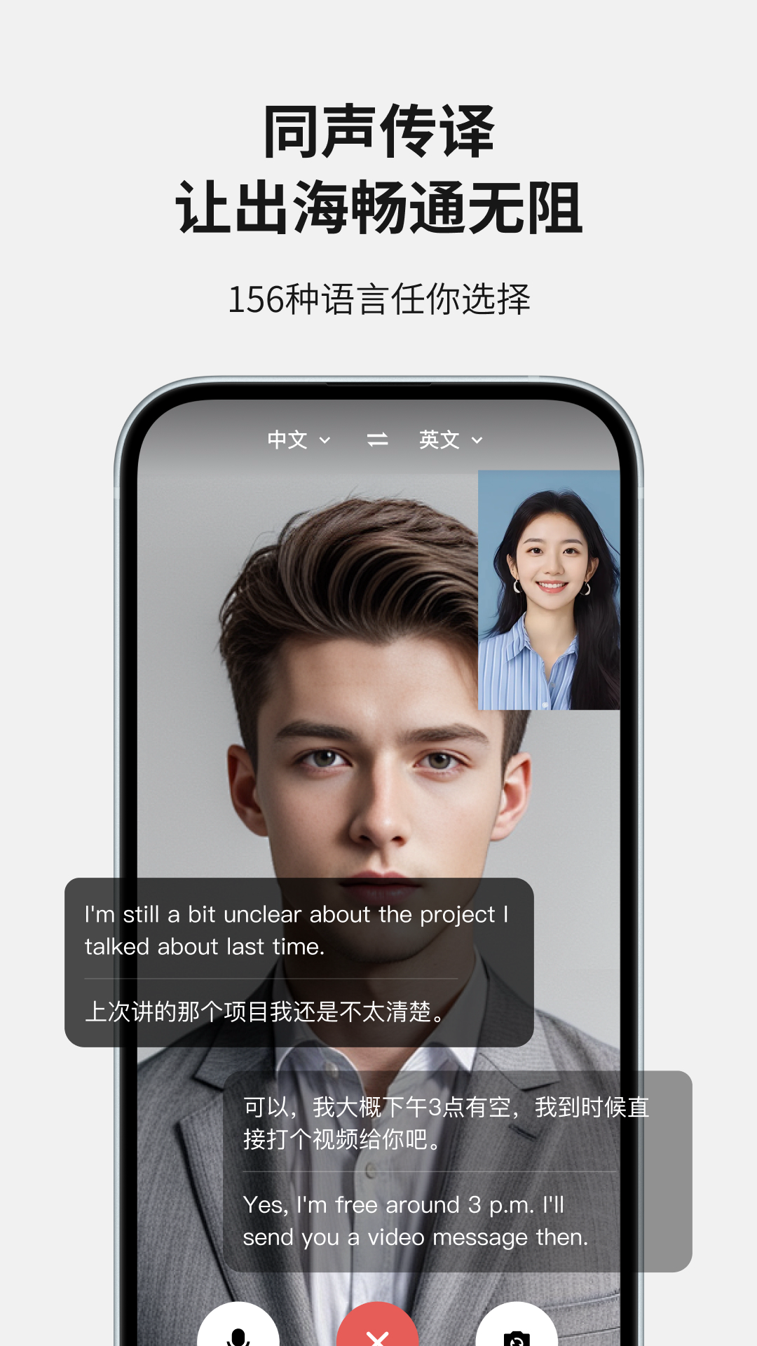 精彩截图-Soon2026官方新版