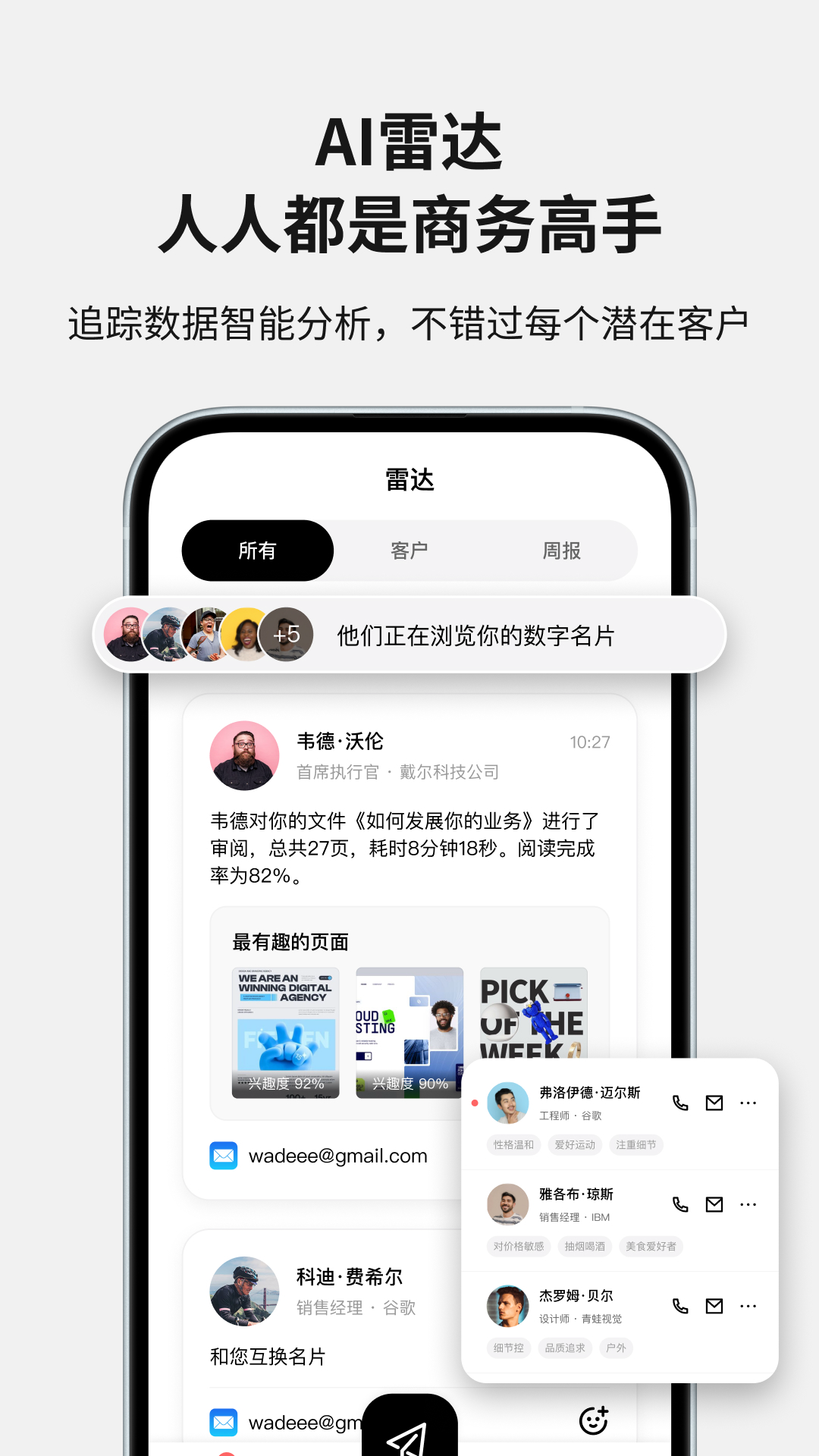 Soon安卓版高清截图