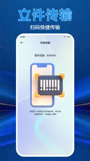 精彩截图-解压专家2024官方新版