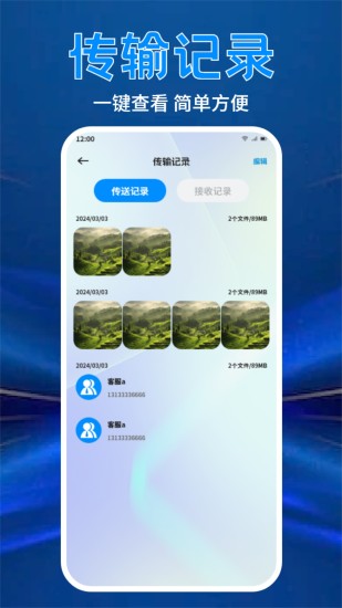 精彩截图-解压专家2024官方新版