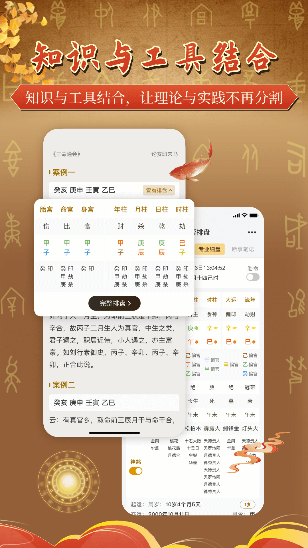 精彩截图-易神帮2026官方新版