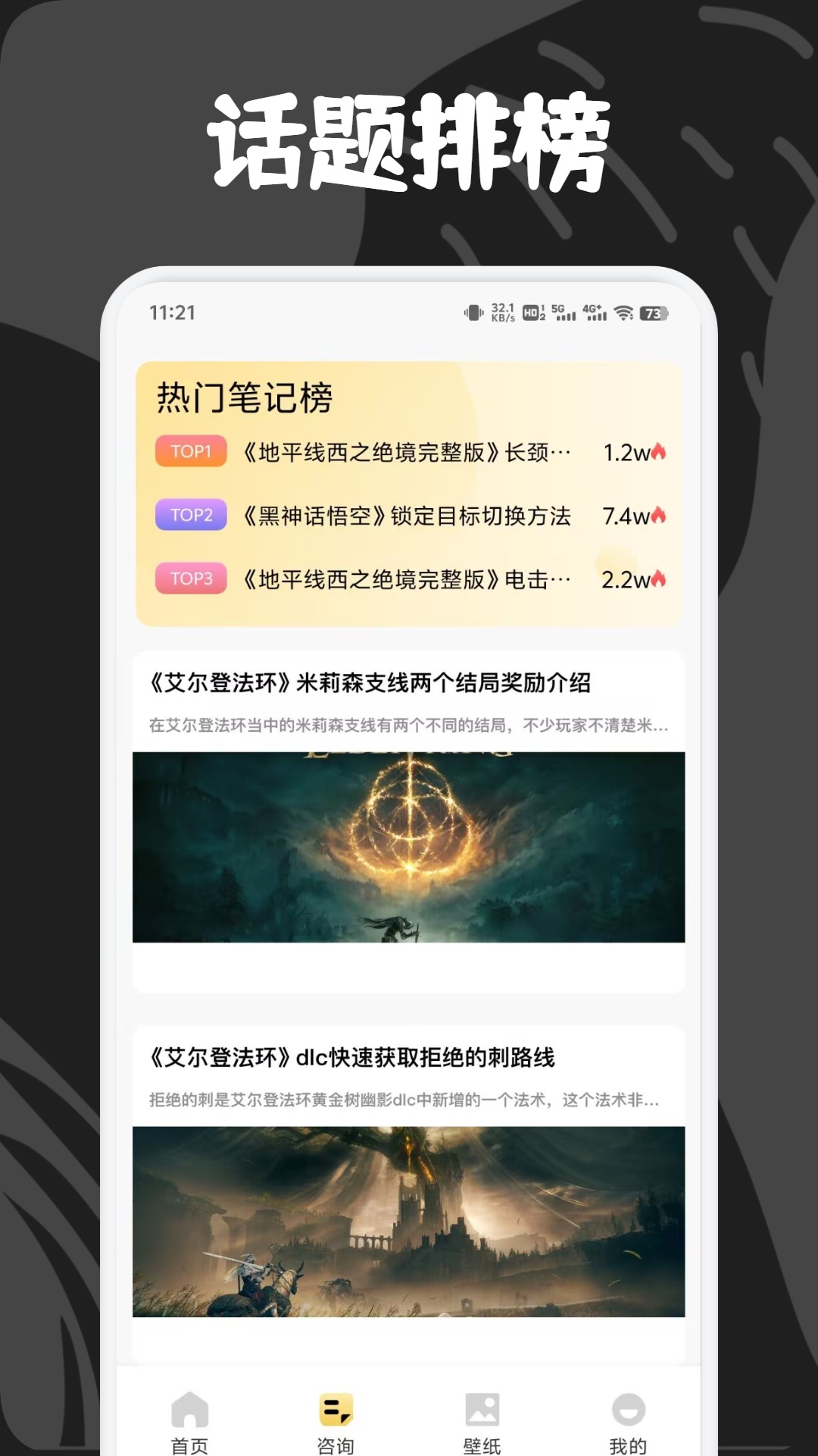 精彩截图-x8沙箱盒2026官方新版