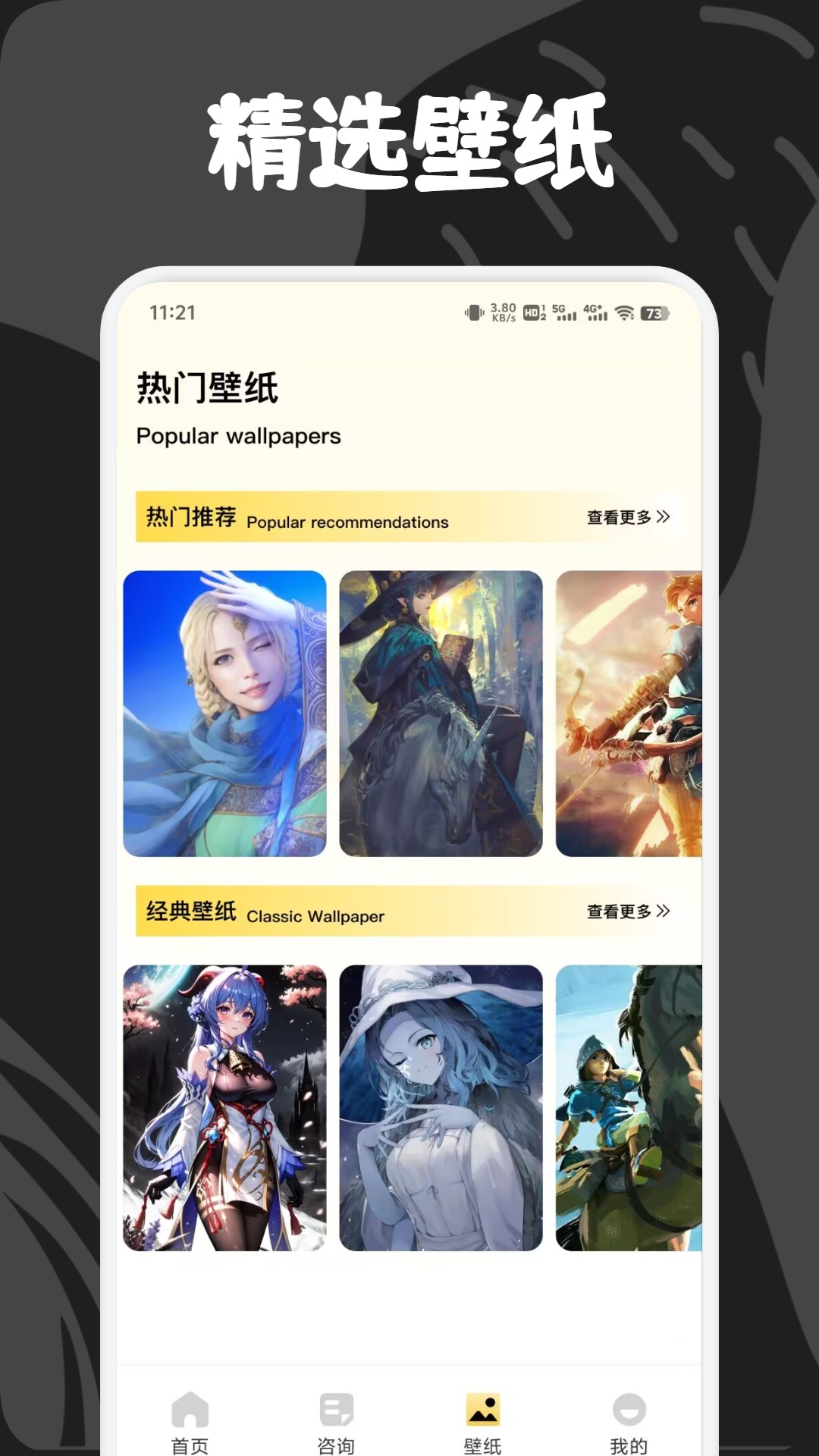 精彩截图-x8沙箱盒2026官方新版