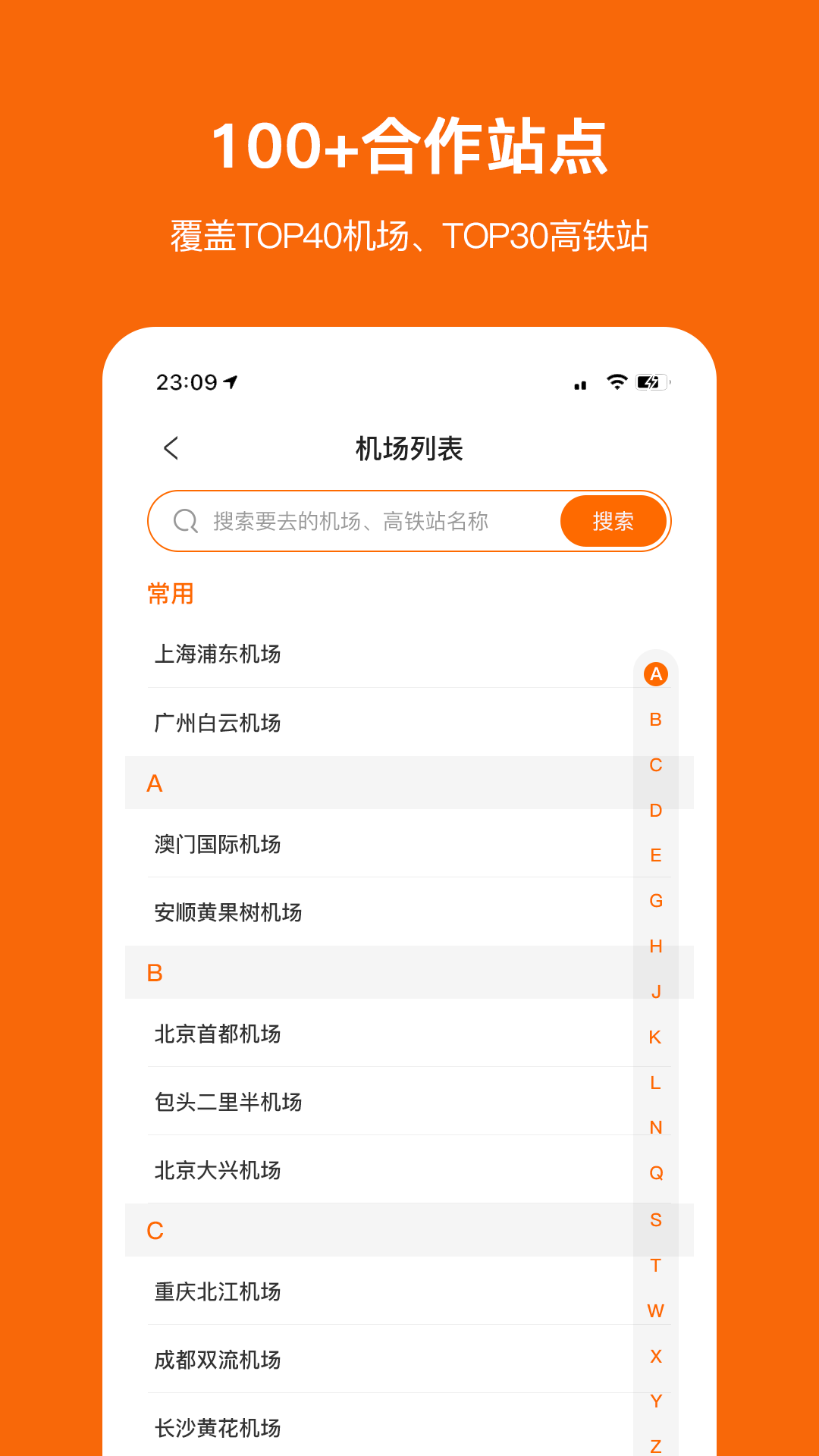 精彩截图-停小帮2026官方新版
