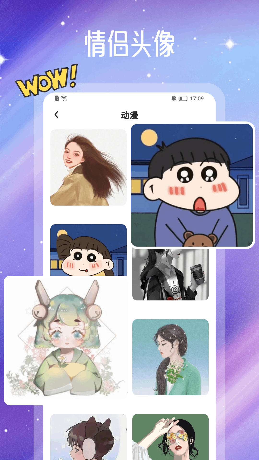 精彩截图-Glow聊天2025官方新版