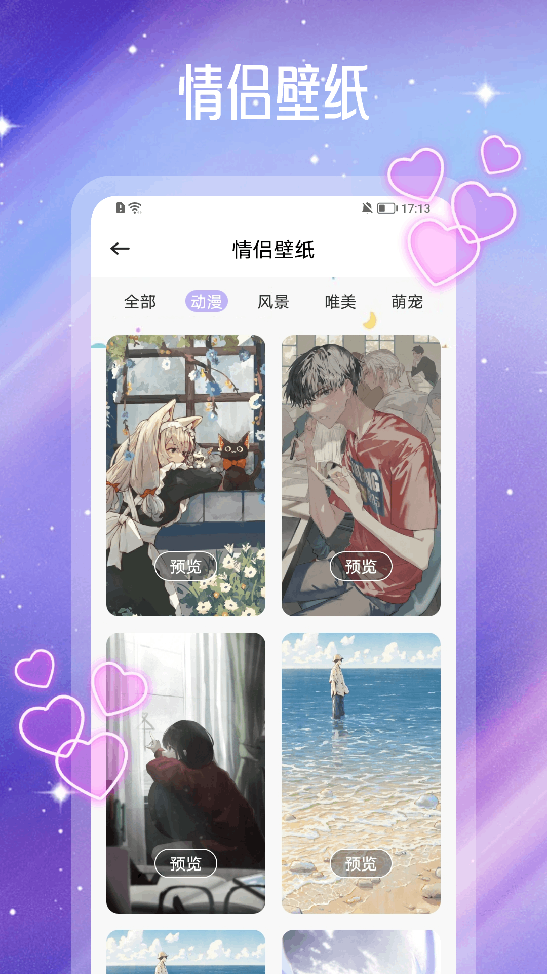 精彩截图-Glow聊天2025官方新版