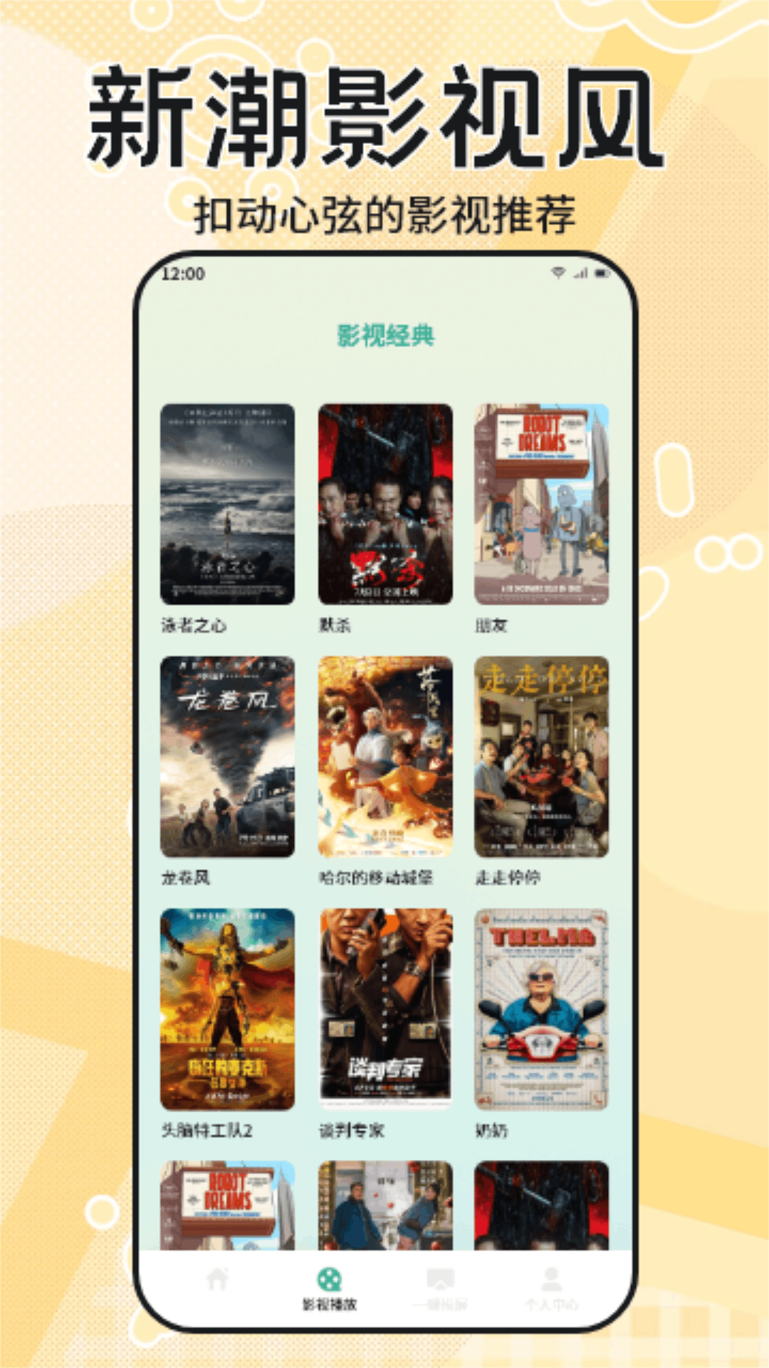 精彩截图-糟老头2025官方新版