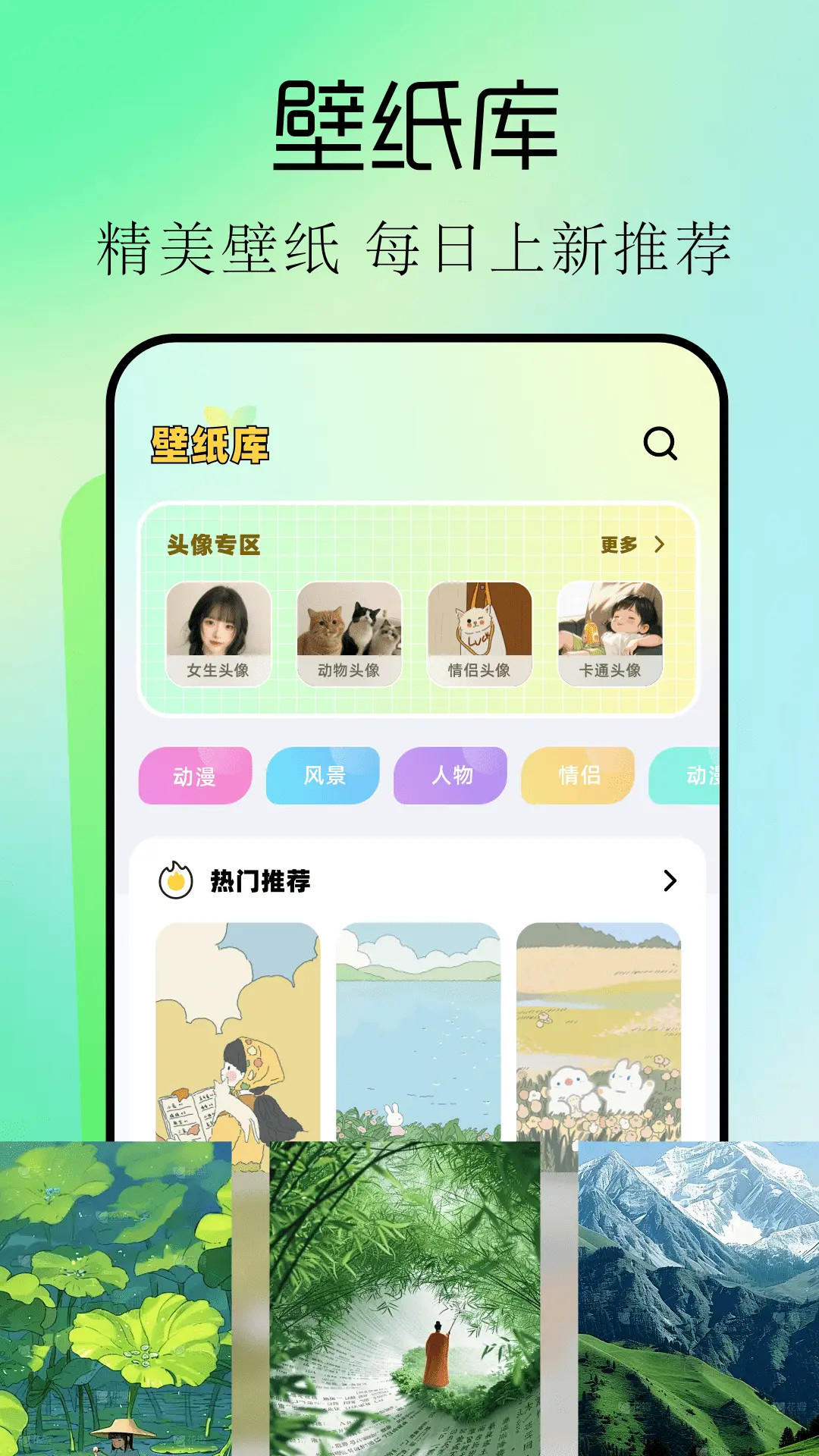 精彩截图-手机桌面主题2026官方新版