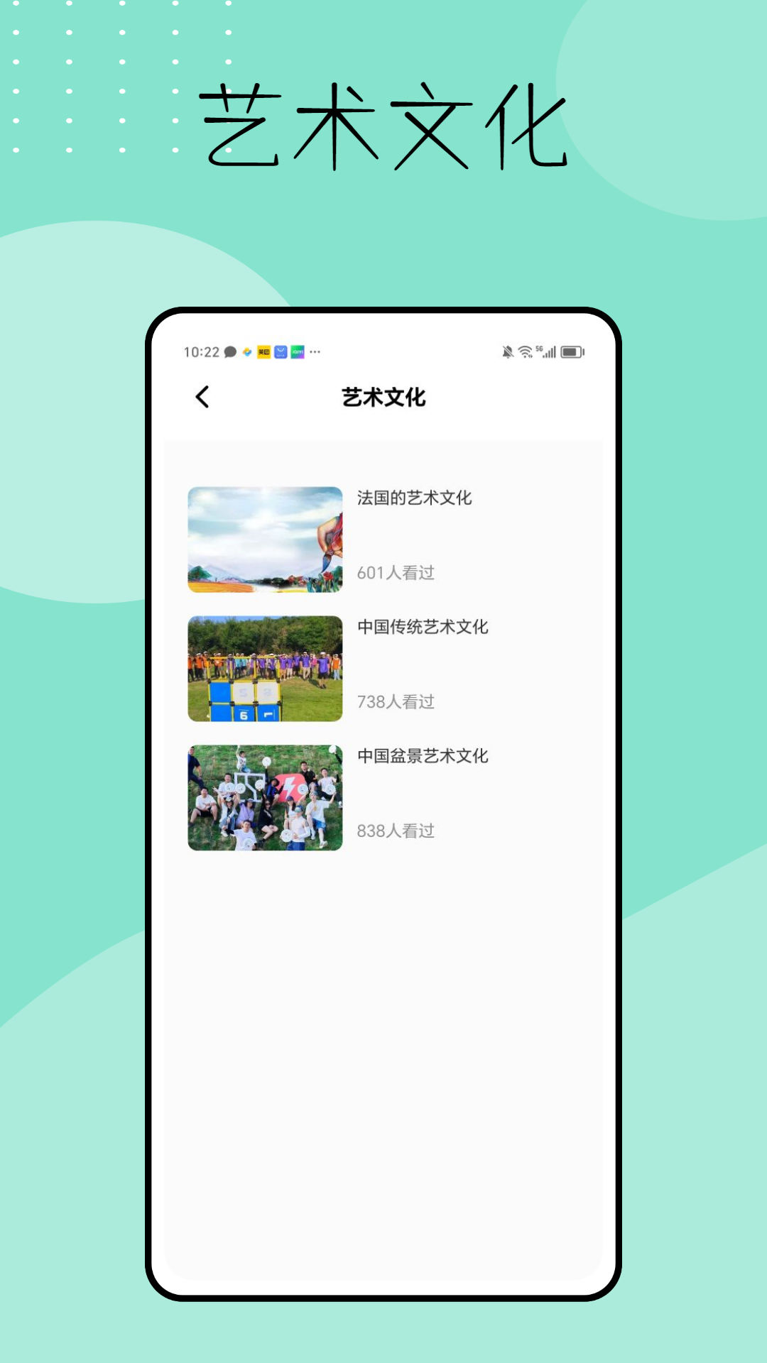 精彩截图-智慧团建教育学习助手2025官方新版
