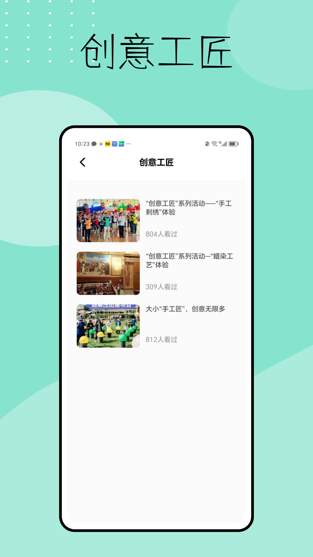 精彩截图-智慧团建教育学习助手2025官方新版
