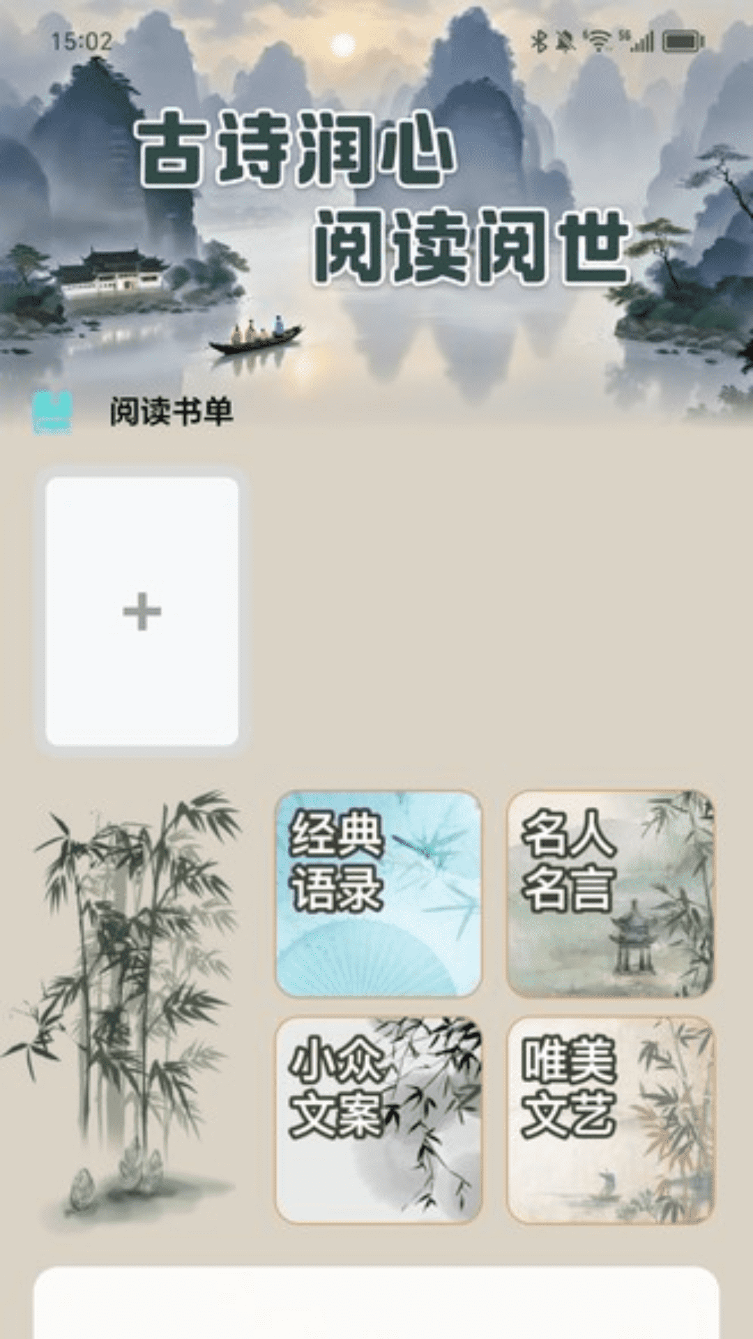 精彩截图-烟雨充电2025官方新版