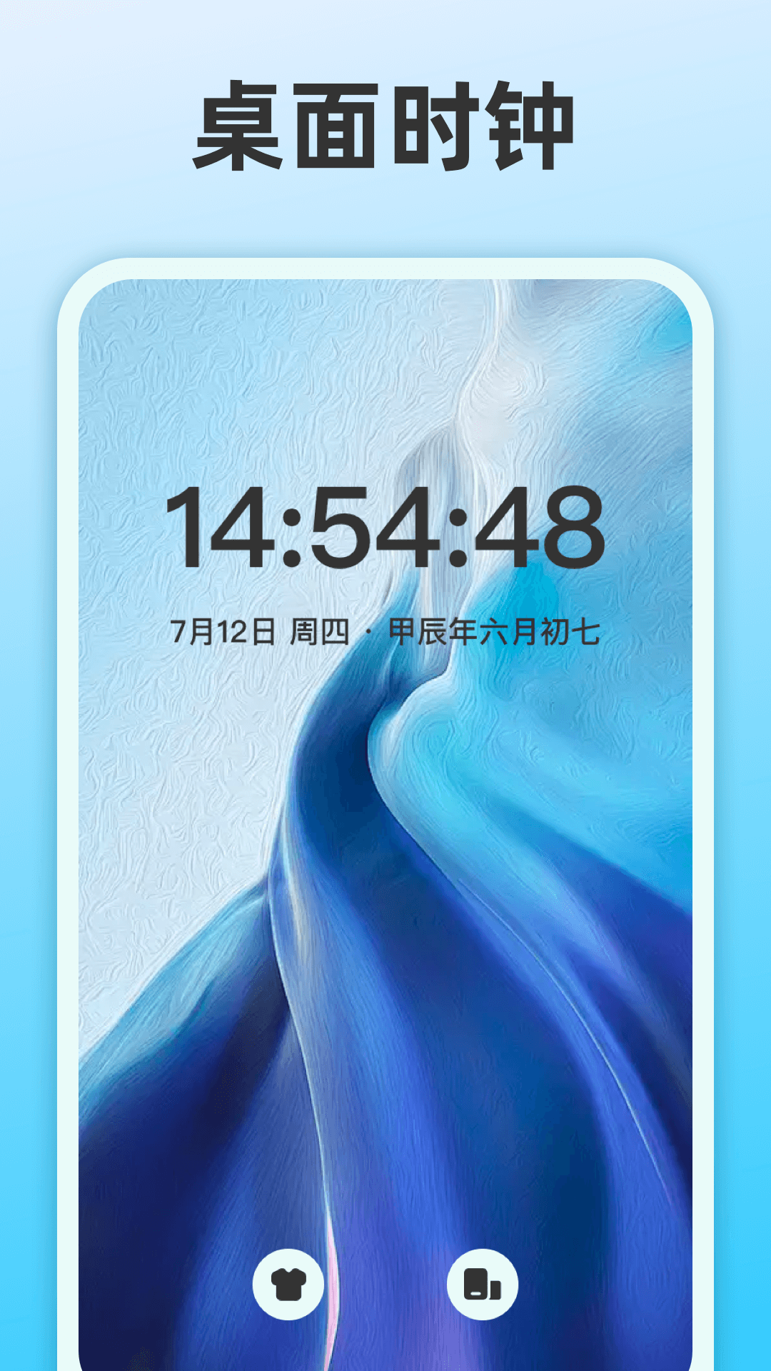 精彩截图-整点报时2025官方新版