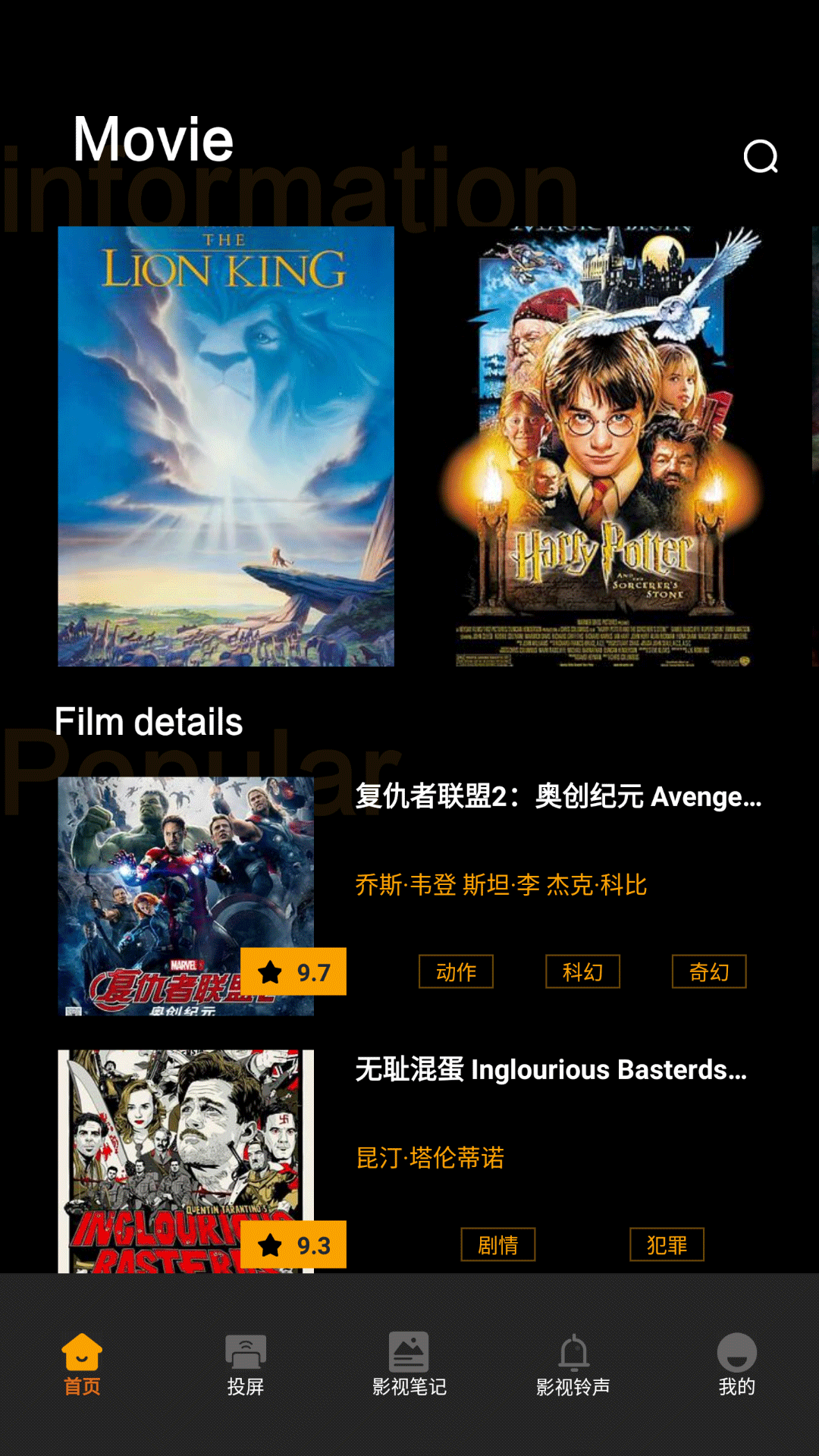 精彩截图-荐片追剧达人2026官方新版