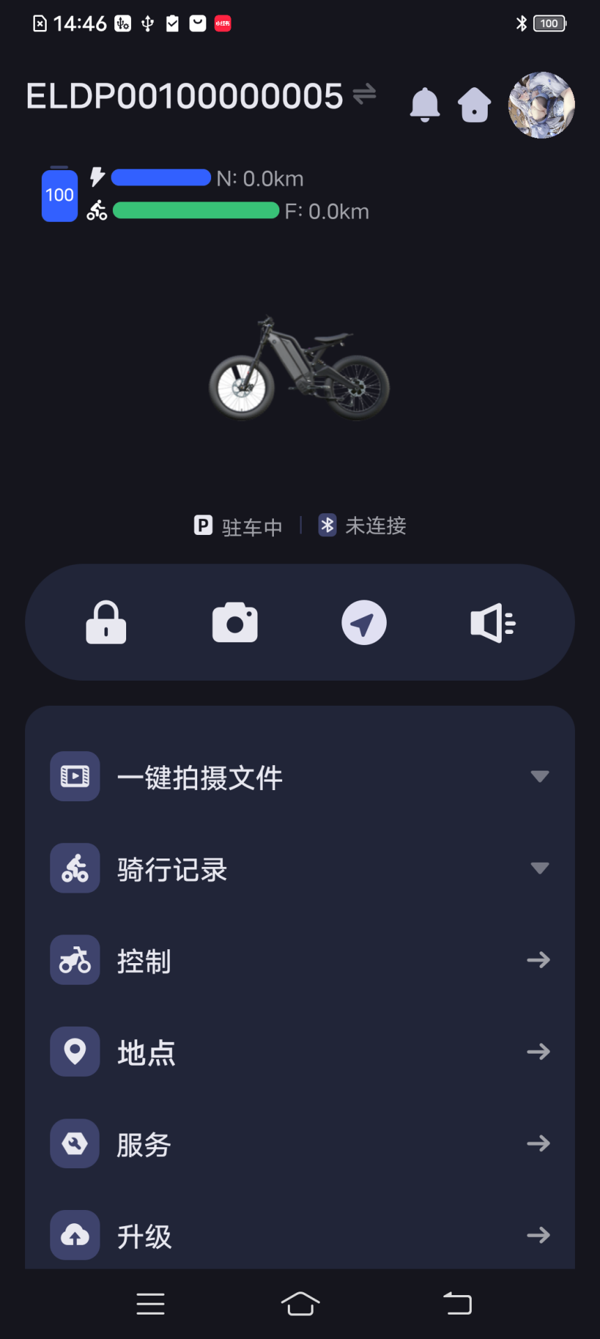 精彩截图-智行潮玩迦2025官方新版