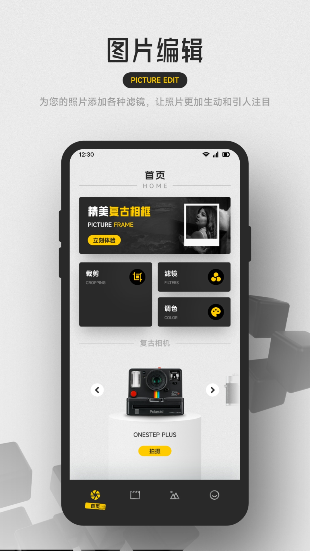 精彩截图-双影相机2026官方新版