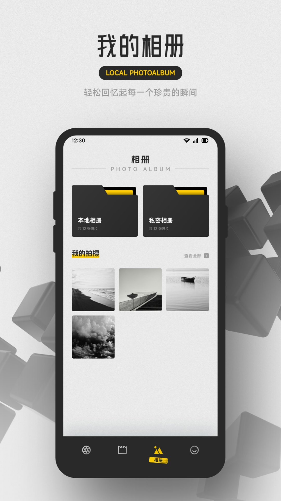 精彩截图-双影相机2026官方新版