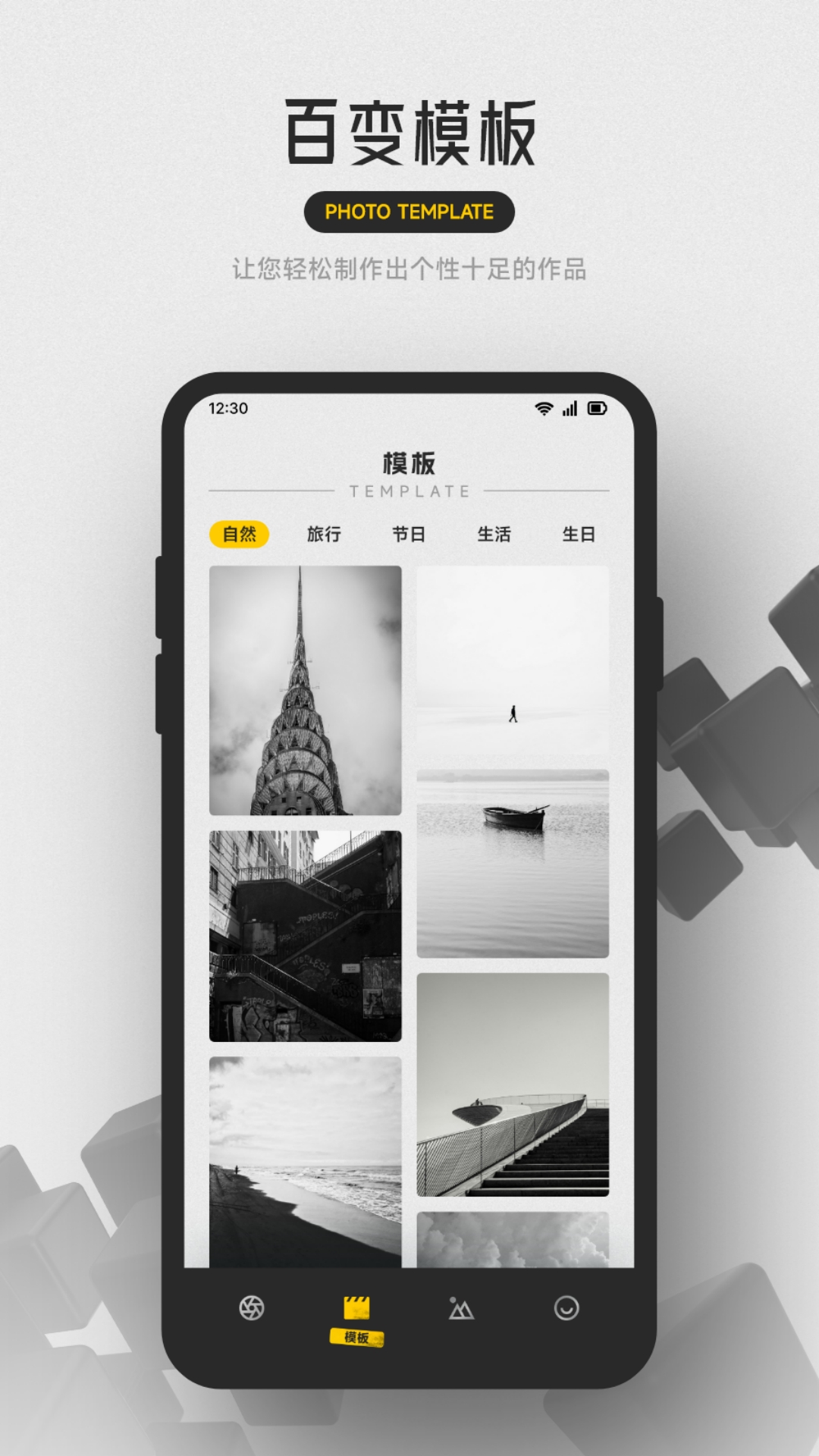 精彩截图-双影相机2026官方新版